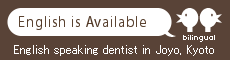 English speaking dentist in Joyo Kyoto