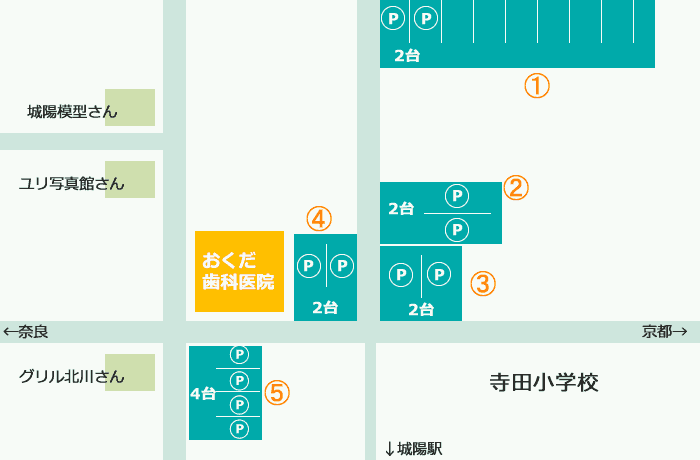 駐車場案内図